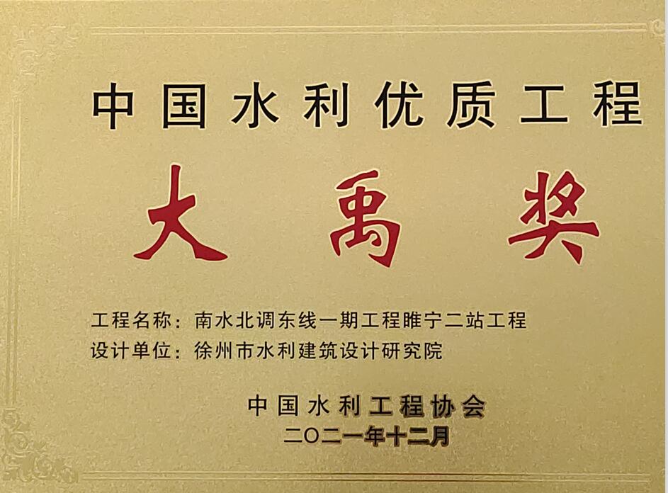 H:\新\2022年\水利信息\QQ截圖20220921144945.jpg H:\新\2022年\水利信息\QQ截圖20220921144945.jpg